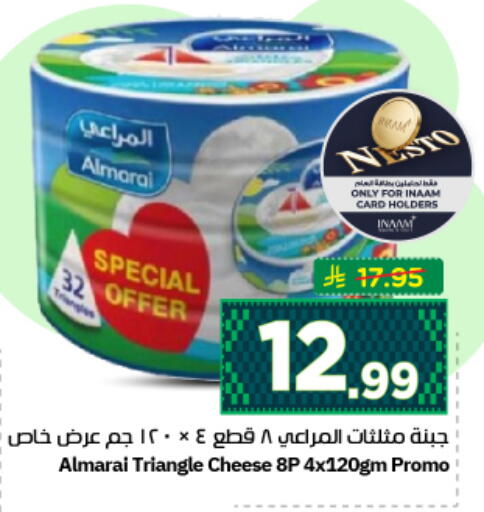 available at نستو in مملكة العربية السعودية, السعودية, سعودية - الرياض