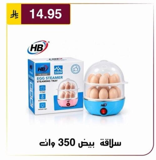 available at Al Hussain Top Up in KSA, Saudi Arabia, Saudi - Riyadh