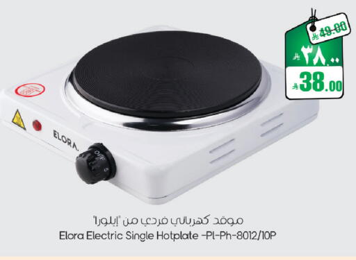 available at ستي فلاور in مملكة العربية السعودية, السعودية, سعودية - حائل‎