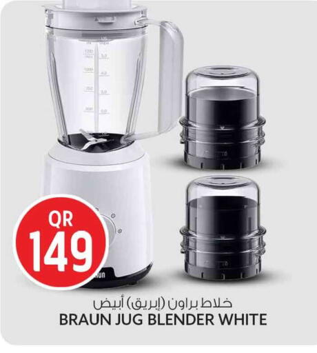 available at Safari Hypermarket in Qatar - Al Wakra