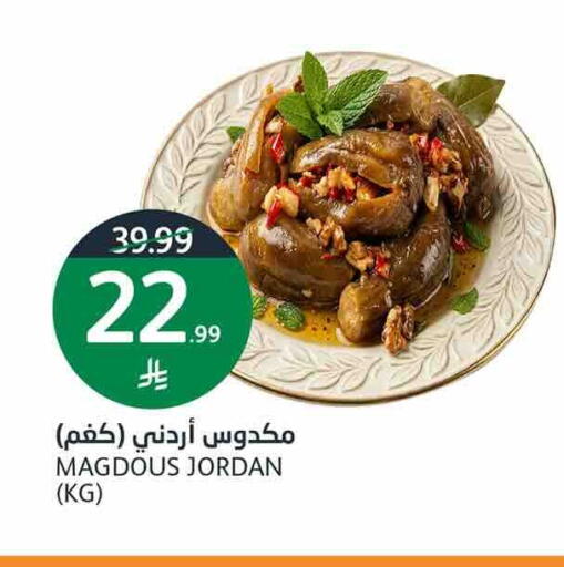 available at AlJazera Shopping Center in KSA, Saudi Arabia, Saudi - Riyadh