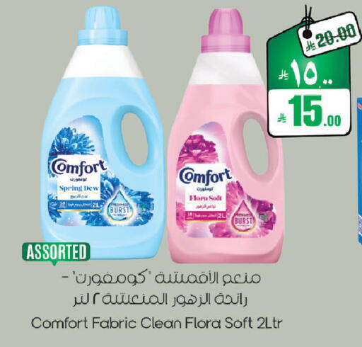 available at ستي فلاور in مملكة العربية السعودية, السعودية, سعودية - حائل‎