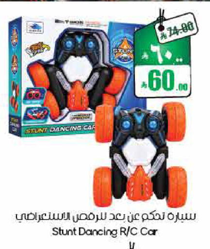 available at ستي فلاور in مملكة العربية السعودية, السعودية, سعودية - نجران