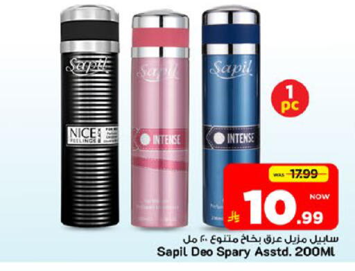 available at Mark & Save in KSA, Saudi Arabia, Saudi - Al Khobar