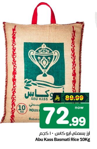 available at Hyper Al Wafa in KSA, Saudi Arabia, Saudi - Al-Kharj