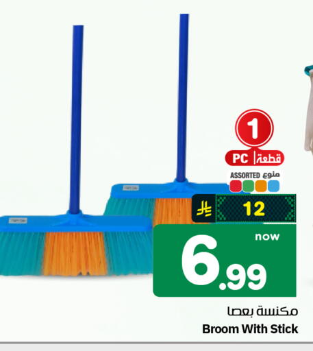available at Hyper Al Wafa in KSA, Saudi Arabia, Saudi - Al-Kharj