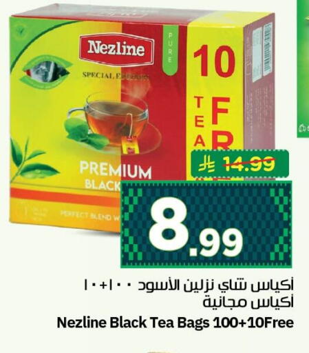 available at نستو in مملكة العربية السعودية, السعودية, سعودية - الجبيل‎