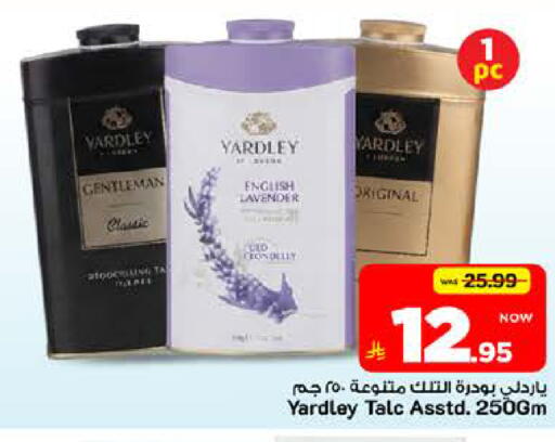 available at Mark & Save in KSA, Saudi Arabia, Saudi - Riyadh