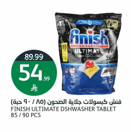 available at أسواق الجزيرة in مملكة العربية السعودية, السعودية, سعودية - الرياض