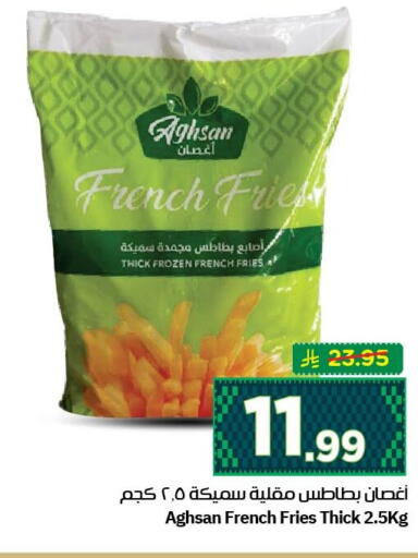 available at نستو in مملكة العربية السعودية, السعودية, سعودية - الأحساء‎