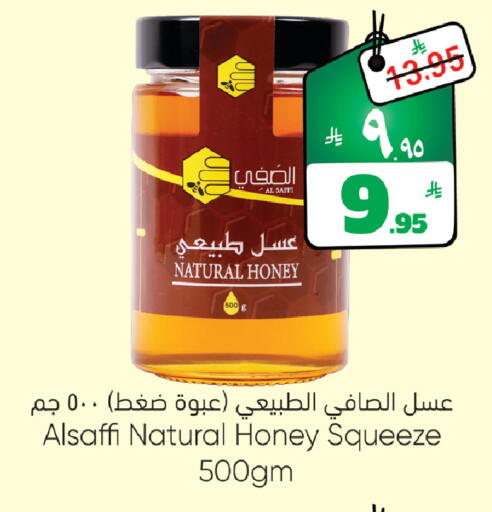 available at ستي فلاور in مملكة العربية السعودية, السعودية, سعودية - الجبيل‎