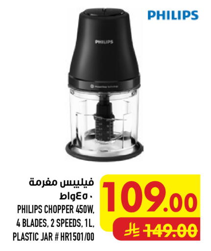 available at أبراج هايبر ماركت in مملكة العربية السعودية, السعودية, سعودية - مكة المكرمة