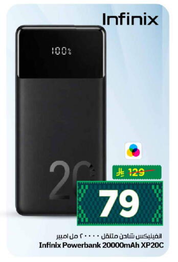 available at Hyper Al Wafa in KSA, Saudi Arabia, Saudi - Mecca