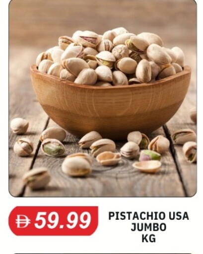 available at TALAL MARKET in UAE - Abu Dhabi