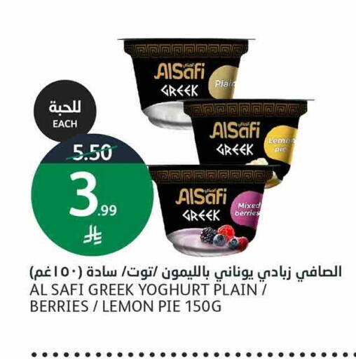 Lemon available at أسواق الجزيرة in مملكة العربية السعودية, السعودية, سعودية - الرياض