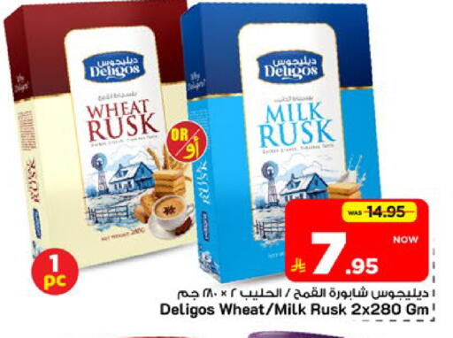 available at مارك & سيف in مملكة العربية السعودية, السعودية, سعودية - الرياض