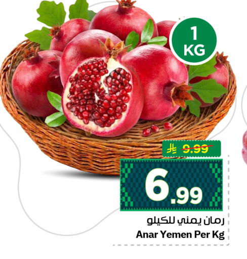 from Yemen available at هايبر الوفاء in مملكة العربية السعودية, السعودية, سعودية - الرياض
