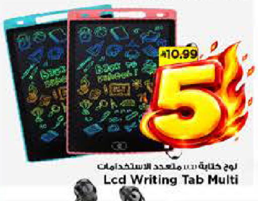 available at Mark & Save in KSA, Saudi Arabia, Saudi - Riyadh