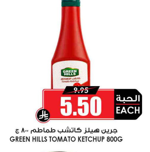 Tomato available at Prime Supermarket in KSA, Saudi Arabia, Saudi - Al Hasa