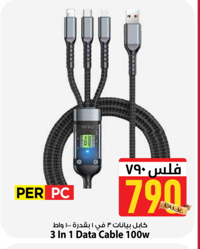 available at مارك & سايف in الكويت - مدينة الكويت