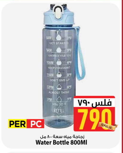 available at مارك & سايف in الكويت - مدينة الكويت