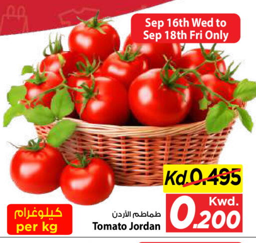 Tomato from Jordan available at Mark & Save in Kuwait - Kuwait City