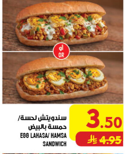 available at Abraj Hypermarket in KSA, Saudi Arabia, Saudi - Mecca