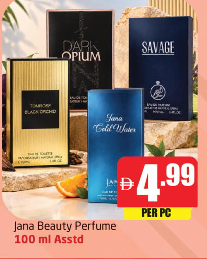 available at Delta Centre in UAE - Dubai