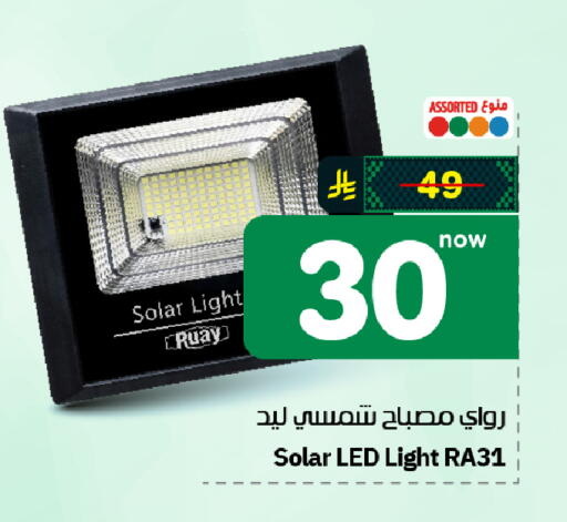 available at هايبر الوفاء in مملكة العربية السعودية, السعودية, سعودية - الرياض