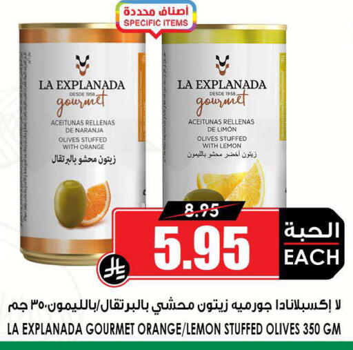 Orange Lemon available at Prime Supermarket in KSA, Saudi Arabia, Saudi - Dammam