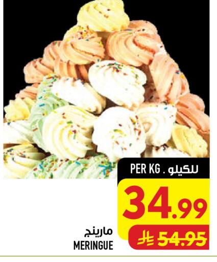available at Abraj Hypermarket in KSA, Saudi Arabia, Saudi - Mecca