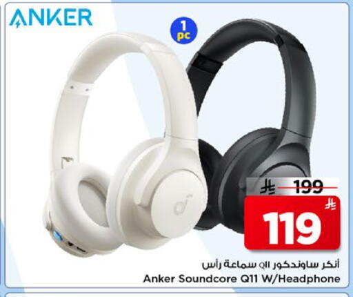 available at مارك & سيف in مملكة العربية السعودية, السعودية, سعودية - الأحساء‎