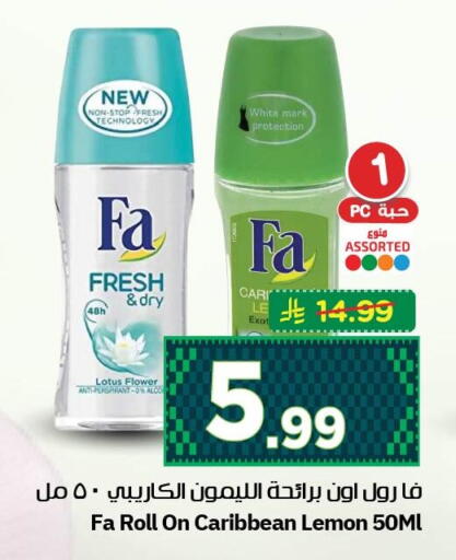 Lemon available at نستو in مملكة العربية السعودية, السعودية, سعودية - الجبيل‎