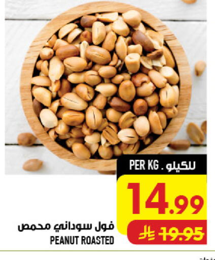 available at Abraj Hypermarket in KSA, Saudi Arabia, Saudi - Mecca