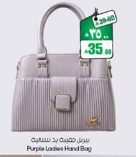available at ستي فلاور in مملكة العربية السعودية, السعودية, سعودية - الأحساء‎