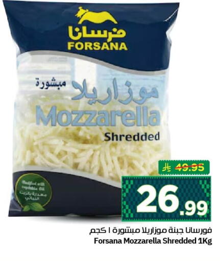 available at نستو in مملكة العربية السعودية, السعودية, سعودية - الجبيل‎