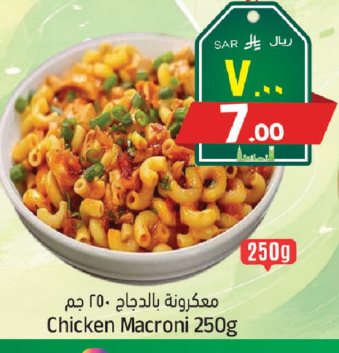 available at ستي فلاور in مملكة العربية السعودية, السعودية, سعودية - الجبيل‎