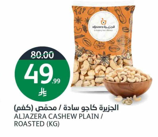 available at AlJazera Shopping Center in KSA, Saudi Arabia, Saudi - Riyadh