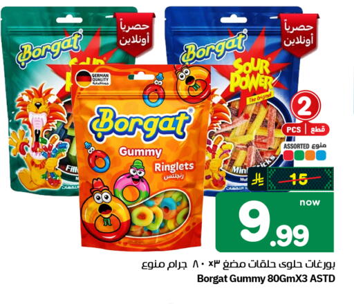 available at هايبر الوفاء in مملكة العربية السعودية, السعودية, سعودية - الرياض