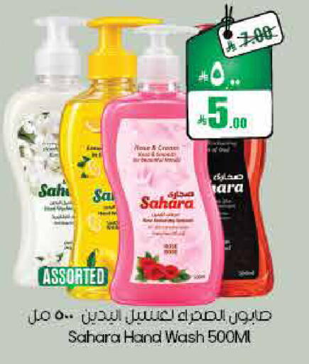 available at ستي فلاور in مملكة العربية السعودية, السعودية, سعودية - نجران
