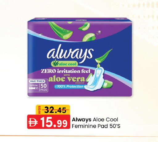 available at K.M Hypermarket in UAE - Abu Dhabi