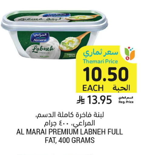 available at أسواق التميمي in مملكة العربية السعودية, السعودية, سعودية - تبوك