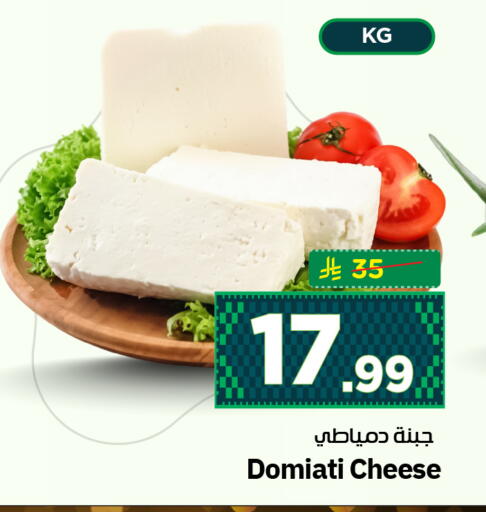 available at هايبر الوفاء in مملكة العربية السعودية, السعودية, سعودية - الرياض
