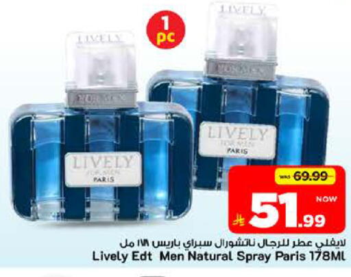 available at Mark & Save in KSA, Saudi Arabia, Saudi - Riyadh