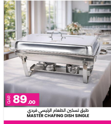 available at Ansar Gallery in Qatar - Al Rayyan