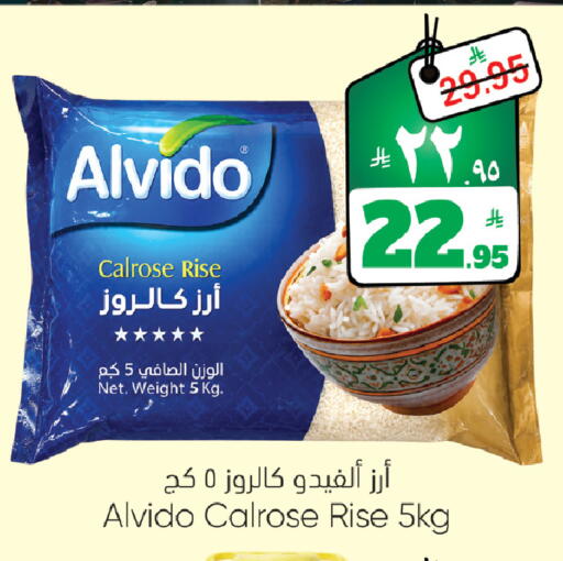 available at ستي فلاور in مملكة العربية السعودية, السعودية, سعودية - حائل‎