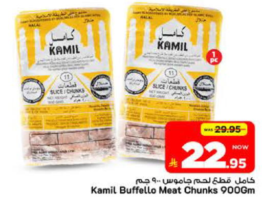 available at مارك & سيف in مملكة العربية السعودية, السعودية, سعودية - الرياض