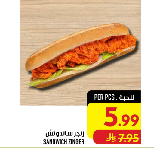 available at Abraj Hypermarket in KSA, Saudi Arabia, Saudi - Mecca