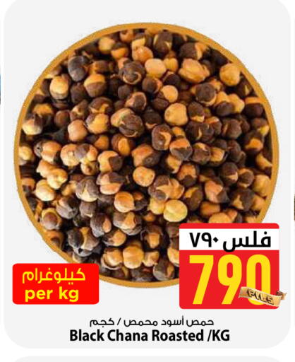 available at Mark & Save in Kuwait - Kuwait City