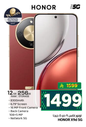 available at Nesto in KSA, Saudi Arabia, Saudi - Riyadh